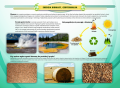 Energia-biomasy-geotermalna.png